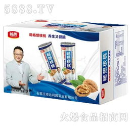 植物蛋白飲品圖片